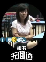 相泽南av